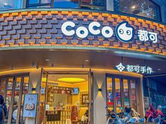 -都可手作(学士街手作店)