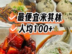 -淮扬府(安定门店)