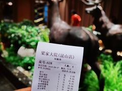 -梁家大院•农家菜(昆山会展中心店)