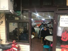 门面-老地方面馆(思南路店)