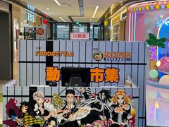 -新城市广场