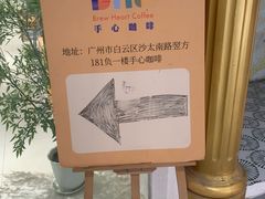 -手心咖啡