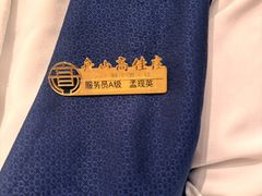 -高佳庄·海鲜酒楼(东港店)