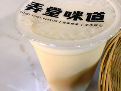 -弄堂咪道-饭香·面香·馄饨香(汇锦广场店)