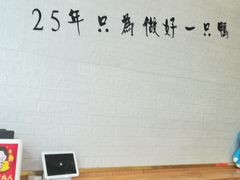 用餐区-鸭寨夫人(无锡首店)