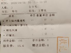 -太平馆西餐厅(北京路店)