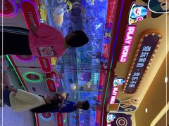 -爱玩嘉年华(江北一店)