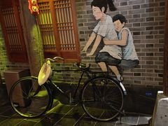 -唐山宴