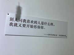 -成都失恋馆