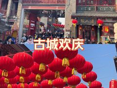 -古文化街旅游区