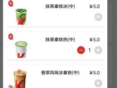 -肯德基(人民广场店)