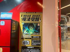 -Xcape异时刻密室逃脱魔法互动(瑞虹天地太阳宫店)