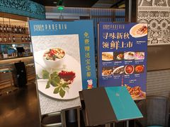 -凤凰湘语·湘粤鲜融(浦东旗舰店)