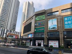 -嘉杰国际广场
