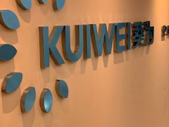 -绿地风尚天地广场