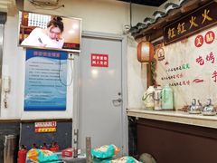 -宗泉烤全羊·烤羊腿·家常菜(解放东路店)