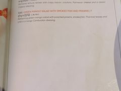 -Khéma Restaurant Pasteur