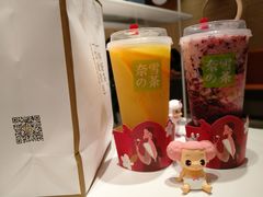 -奈雪的茶(新天地广场PRO店)