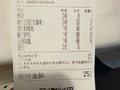 -新蜀会四川豆花(五羊店)