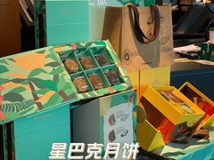 -星巴克臻选(广州二沙岛文立方店)