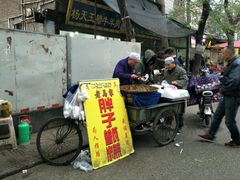 门面-马文章胖子甑糕(洒金桥店)