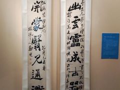 -旅顺博物馆