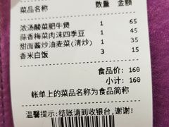 -太兴餐厅(小径湾店)