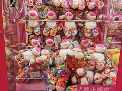 -BIG PINK大粉娃娃机主题馆(圆融星座店)