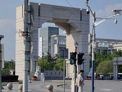 -上海交通大学(闵行校区)