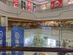 -海底捞大排档火锅(悦荟广场店)