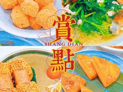 一口酥豆腐-赏点粤式点心(广州塔店)