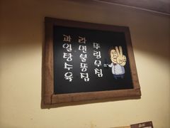 -恩你小木屋·韩式料理(假日广场店)