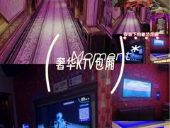-K歌1号量贩KTV(皇岗口岸店)