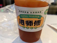 -港师傅·菠萝包(北京超极合生汇店)
