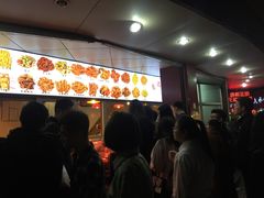 -帝煌烤卤(羊子街店)