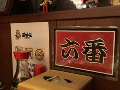 -醉虎传(南锣鼓巷店)