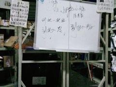 -张钰强中医正骨推拿连锁(唐家人才公寓店)