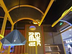 -谢蟹浓·肉蟹煲(新奥店)