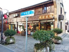 -川沙古镇-停车场