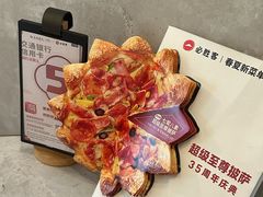 -必胜客(吾悦国际广场店)