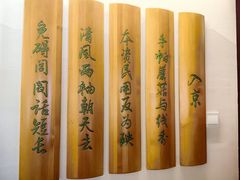 -于谦祠