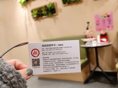 -海底捞火锅(高科广场店)