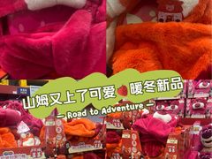 -天津梅江会展中心