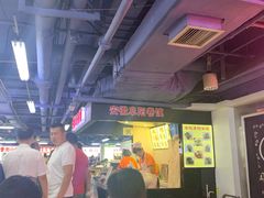 -安徽阜阳卷馍(西单店)