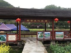 -红山村