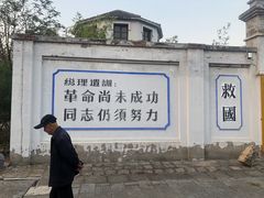 -焦岗湖影视城