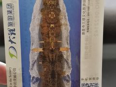 -苍山感通索道