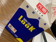 -顺德火焰醉鹅坊(珠海店)