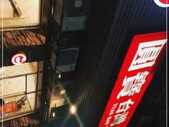 -圆宝台湾小吃(迎津街店)