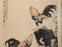 -徐悲鸿纪念馆
